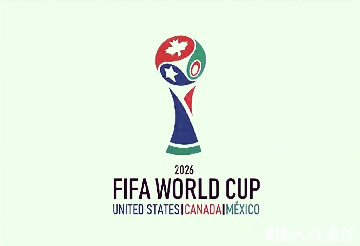 2026世界杯滚球入口推荐，入口选择和赛前盘口区别别找错